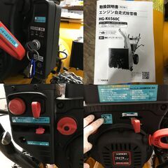 9/19 終 HAIGE ハイガー エンジン自走式除雪機 HG-K6560C 一部難