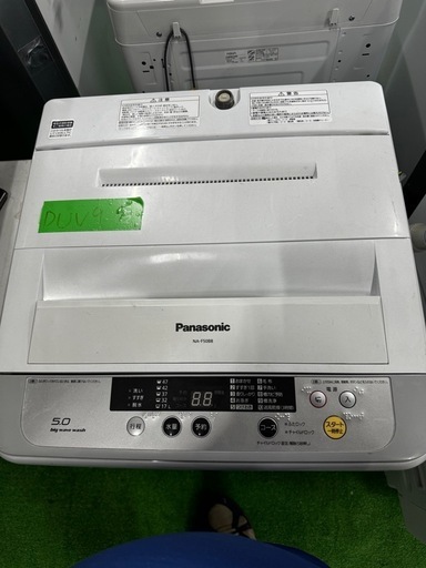 ご来店時、ガン×2お値引き‼️ Panasonic(パナソニック) 2015年製 5.0kg 洗濯機