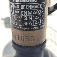 【終了】パナソニック電動アシスト自転車２０インチ