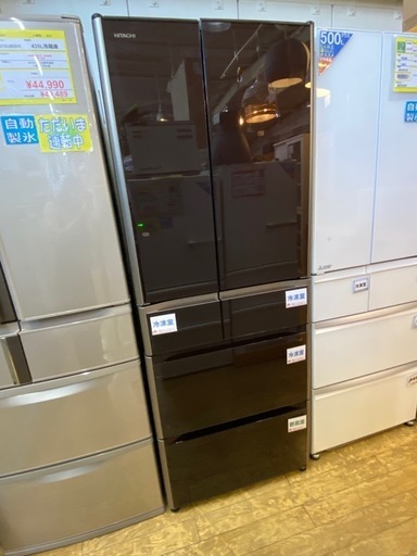 ⭐️人気⭐️2015年製 HITACHI 日立 517L冷蔵庫 R-G5200E No.3621
