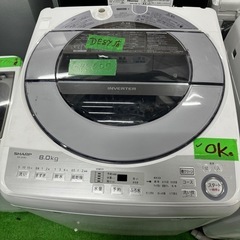 ご来店時、ガン×2お値引き‼️ SHARP(シャープ)2018 年製8.0 kg 洗濯機?