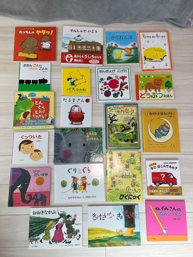 絵本　まとめ売り しかけ絵本