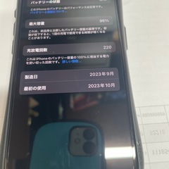 ⭐️即納⭐️iPhone15Pro 128G⭐️買取りランクA