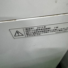 ご来店時、ガン×2お値引き‼️ SHARP(シャープ) 2013年製 8.0kg