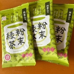 粉末緑茶　3袋