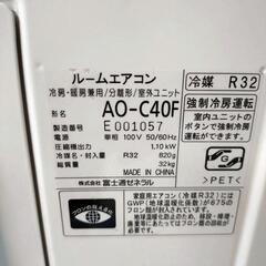 【決定済】FUJITSU 富士通 ルームエアコン エアコン AS-C40F 4.0kw 動作確認済み リモコンあり