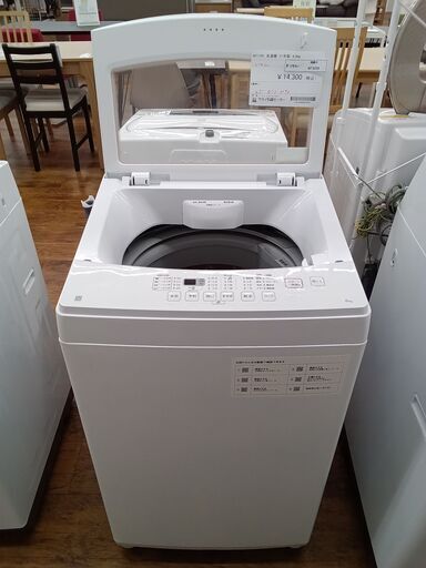 ★ジモティ割あり★ NITORI 洗濯機 6ｋｇ 21年製 動作確認／クリーニング済み MT2258