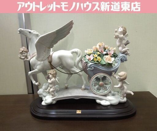 ワレ/破損あり LLADRO 天空のパレード 1848 1500体限定品 大型置物 台座付き 希少 陶器オブジェ リヤドロ 札幌市 新道東店