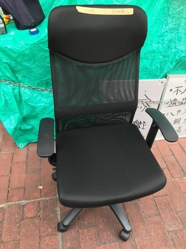 オフィス美品チェアワークチェア デスクチェア ニトリ