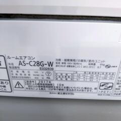 FUJITSU 富士通 ルームエアコン エアコン AS-C28G 2.8kw 動作確認済み