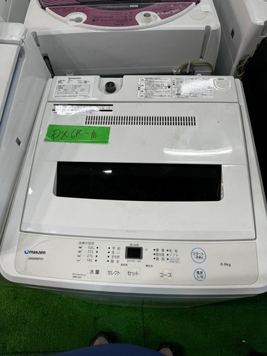 ご来店時、ガン×2お値引き‼️ maxzen(マックスゼン) 2020年製 6.0kg 洗濯機