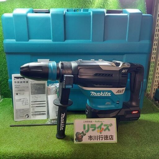 マキタ makita HR005GZK 充電式ハンマドリル 40Vmax 40mm 本体のみ【市川行徳店】【店頭取引限定】【未使用】管理番号：IT9DTQ6VW3HK