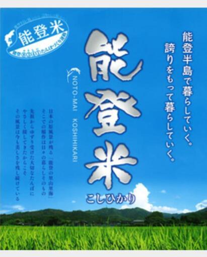 新米 玄米30kg