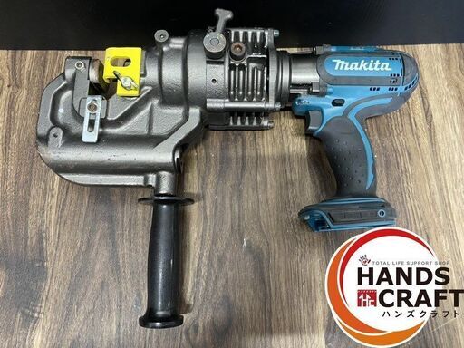 【中古】マキタ makita 充電式パンチャー PP200DRG 充電器,ケース,取扱説明書,ハンドル,油圧オイル付 18V 油圧式 複動式 最大穴径:20mm 最大板厚:(t)8mm