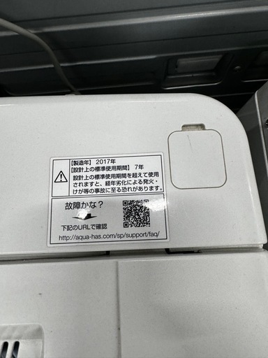 ご来店時、ガン×2お値引き‼️ AQUA(アクア)2017 年製 6.0kg 洗濯機