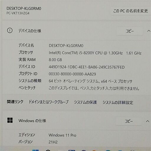 赤字覚悟 美品 高速SSD フルHD 12.5型ワイド ノートパソコン NEC PC