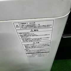 ご来店時、ガン×2お値引き‼️ Panasonic(パナソニック) 2016年製 7.0kg 洗濯機🎉