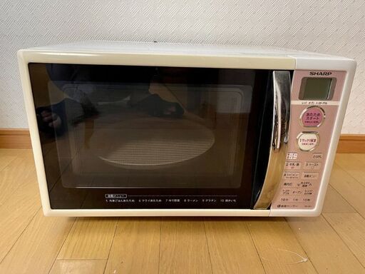 シャープ　オーブンレンジ　2013年製