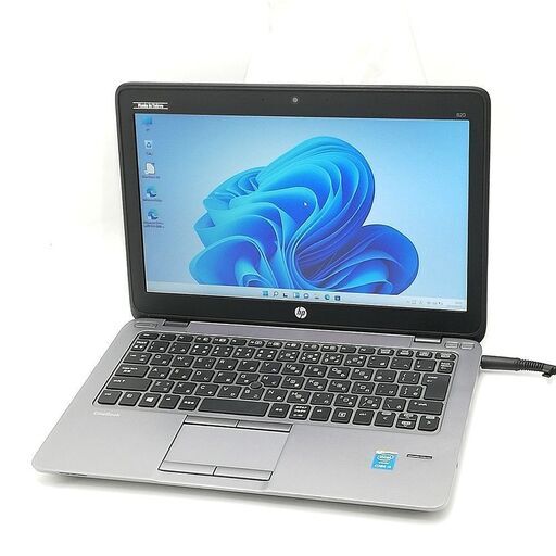 赤字覚悟 高速SSD Windows11済 12.5型ワイド 日本製 ノートパソコン HP 820 G2 中古美品 第5世代Core i3 無線 Bluetooth Webカメラ Office