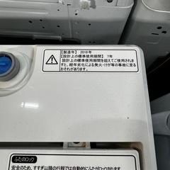 ご来店時、ガン×2お値引き‼️ Hisense（ハイセンス) 2018年製 5.5kg 洗濯機🎉