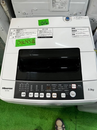 ご来店時、ガン×2お値引き‼️ Hisense（ハイセンス) 2018年製 5.5kg 洗濯機