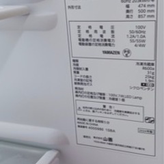 引き取り来て頂ける方お値下げ可能❗️ ?YAMAZEN?冷蔵庫2024年製