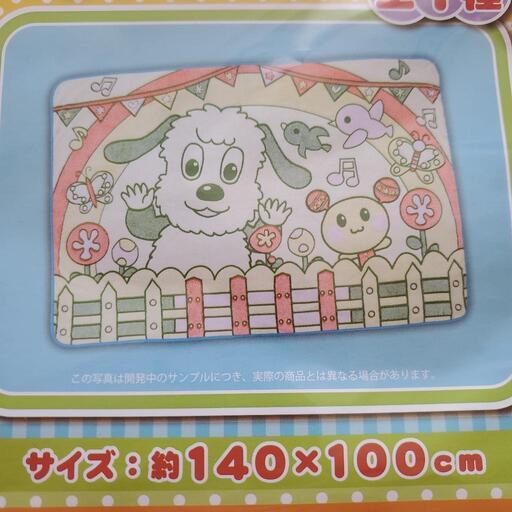 新品 未使用 いないいないばあっ！ ワンワンのプレミアム ブランケット
