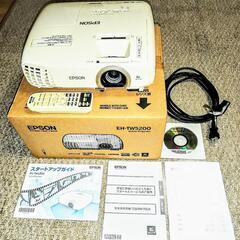 エプソン3Dプロジェクター