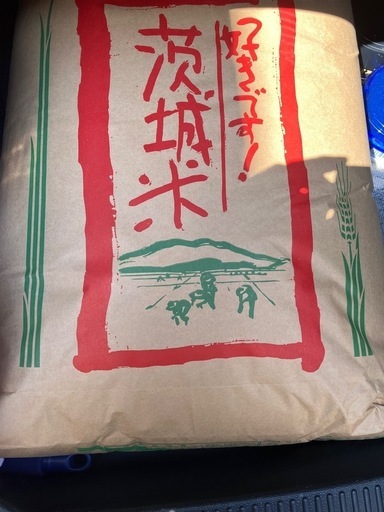 新米茨城産コシヒカリ玄米15kg現物当日引渡し可能）