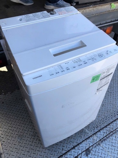 NO 471 福岡市内配送設置無料✨ 東芝 TOSHIBA 全自動洗濯機 （7.0kg） マジックドラム ホワイト AW-7D5(W)