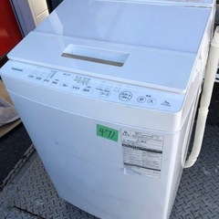 配送可能 東芝 TOSHIBA AW-7D5(W) [全自動洗濯機 （7.0kg） マジック