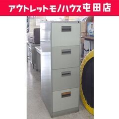 北海道の書庫の中古が安い！激安で譲ります・無料であげます｜ジモティー 