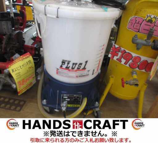 極東 NEWPLUS1リンク 糊自動撹拌機 中古品 【ハンズクラフト宜野湾店】