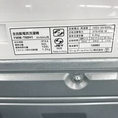 ★ジモティ割あり★ YAMADA    洗濯機  6.0kg   年式2021  動作確認／クリーニング済み KJ6204  