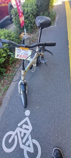 【リサイクルショップどりーむ鹿大前店】No.16809　自転車　20インチ　折り畳み式　写真参照