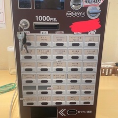 券売機　
メーカー, マミヤオーピー ; 型式, VMT-120.