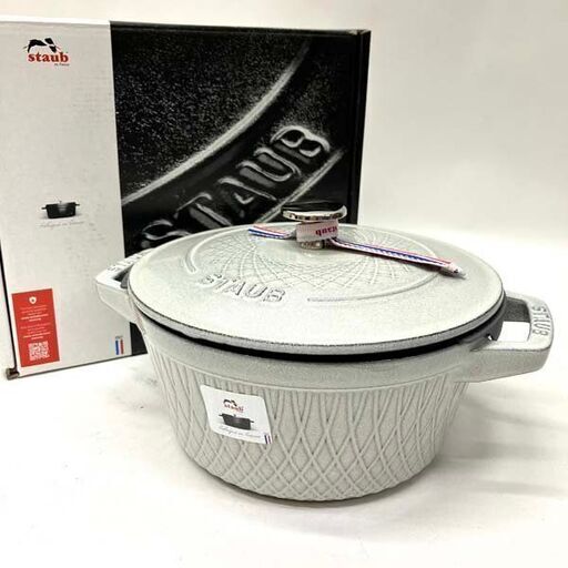 【未使用品】ストウブ Staub ツイストココット ラウンド② カンパーニュ 20cm 1023187 鋳物ホーロー鍋 IH/オーブン/食洗機可 2.3L 箱/他有