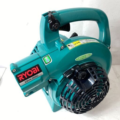 【未使用品】【店頭引取限定】RYOBI 2サイクルエンジンブロワバキューム  EBVK-2650 27,500円（税込）