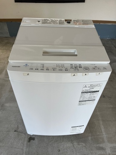 配達要相談　TOSHIBA  洗濯機 ウルトラファインバブル搭載 AW-7D7  7kg