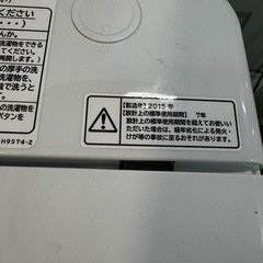 ご来店時、ガン×2お値引き‼️ HITACHI(ヒタチ) 2015年製 8.0kg 洗濯機🎉
