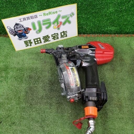 MAX HN-R38D1 高圧コイルネイラ【野田愛宕店】【店頭取引限定】【中古】管理番号：ITDISGGHHA1Y