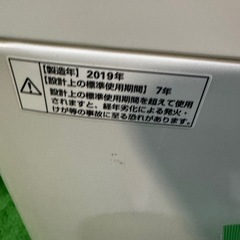 ご来店時、ガン×2お値引き‼️ maxzen(マクスゼン) 2019年製 5.5kg 洗濯機🎉