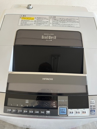 配達要相談　日立　洗濯機 ビートウォッシュ 乾燥付き BW-D9TV 9kg