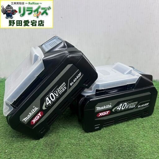 マキタ makita BL4040F 40Vmax 4Ah リチウムイオンバッテリー【野田愛宕店】【店頭取引限定】【未使用】IT0UV3ZJQJ50