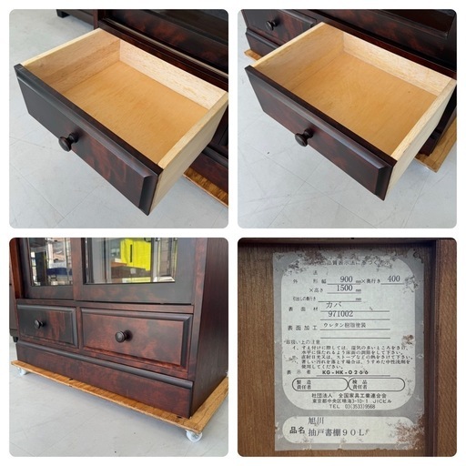 【美品‼️】高級民芸家具 旭川 90cm幅キャビネット 書棚 本棚 カバ材 美品‼️】高級民芸家具 旭川 90cm幅キャビネット 書棚 本棚 多目的棚