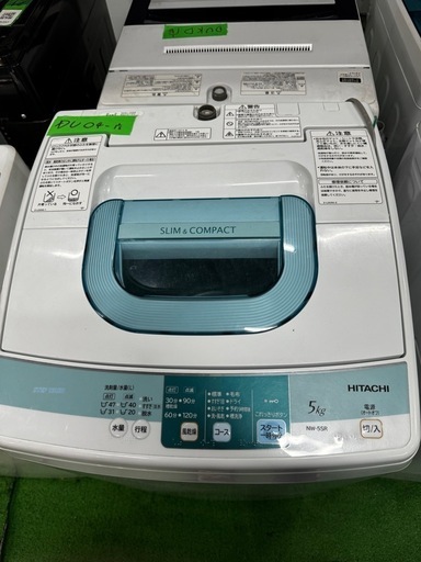 ご来店時、ガン×2お値引き‼️ HITACHI(ヒタチ) 2014年製 5.0kg 洗濯機