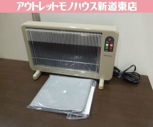 アールシーエス 遠赤外線 輻射式 パネルヒーター 夢暖望 400型 YUME400-R17 暖房器具 札幌市 新道東店