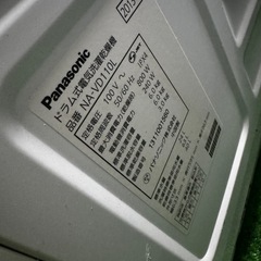 ご来店時、ガン×2お値引き‼️ Panasonic(パナソニック)2013 年製 6.0/3.0kg 洗濯機🎉