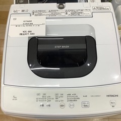 トレファク ラパーク岸和田店】2022年製 HITACHI 衣類乾燥機 入荷しま