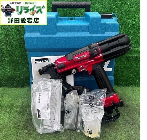 マキタ makita AR411HR 41mm 高圧エアービス打ち機【野田愛宕店】【店頭取引限定】【未使用】ITQ6UGZLINJZ